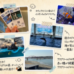 ご褒美ゆる旅「あんこう鍋を堪能する大洗1泊2日の旅」Day 1