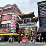 横浜・元町中華街、平日だからこそ！のんびり1泊2日の旅 DAY2