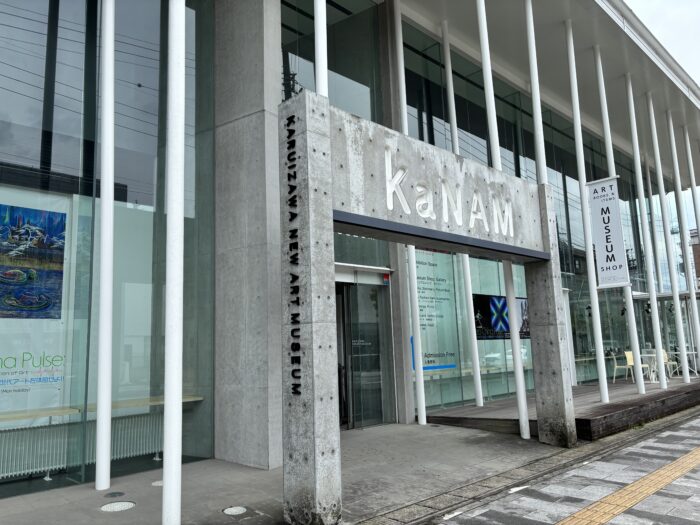 軽井沢ニューアートミュージアム