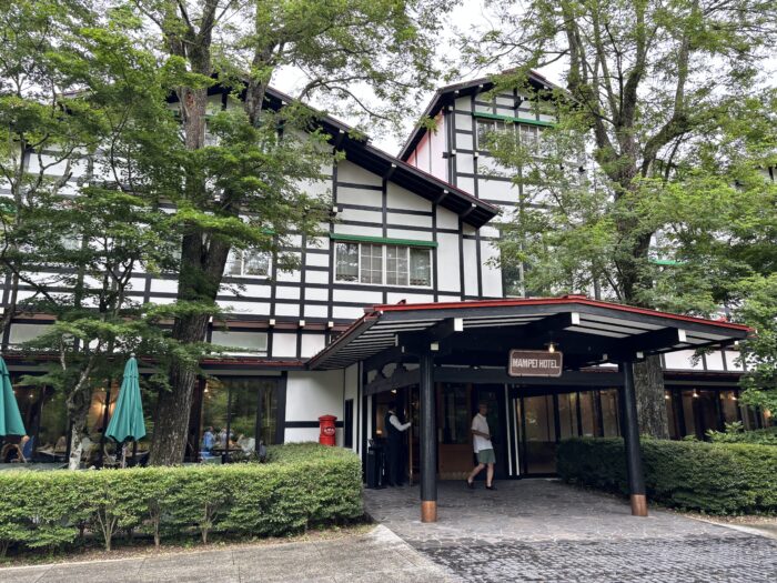 万平ホテル
