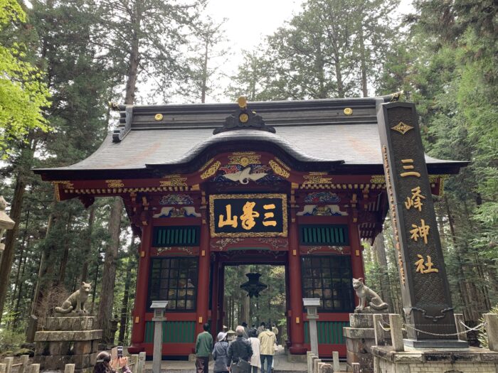 三峰神社
